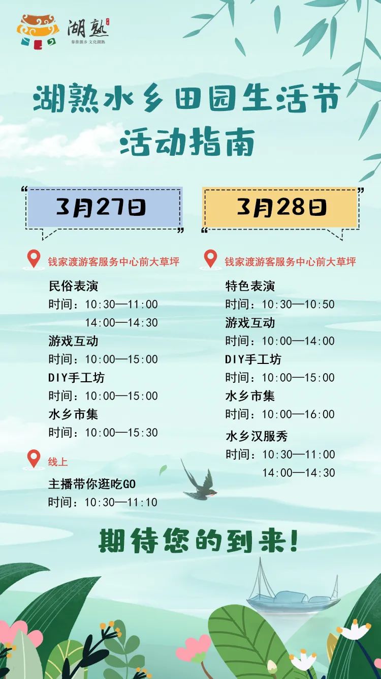 小贴士交通导航自驾导航:搜索"金陵水乡·钱家渡"地铁,公交线路:1.