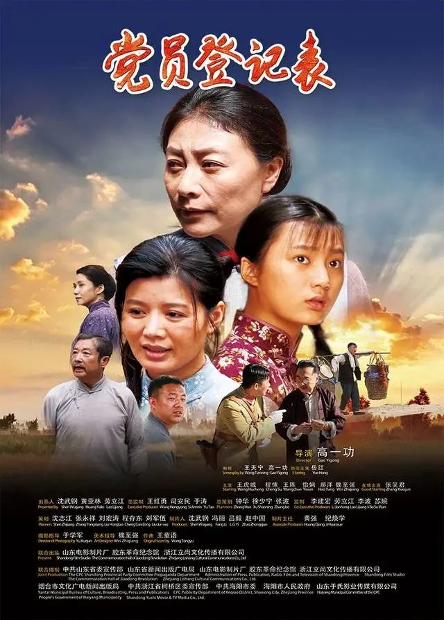 导演:高一功类型:剧情 战争语言:普通话主演:岳红 王虎城该片讲述了抗日