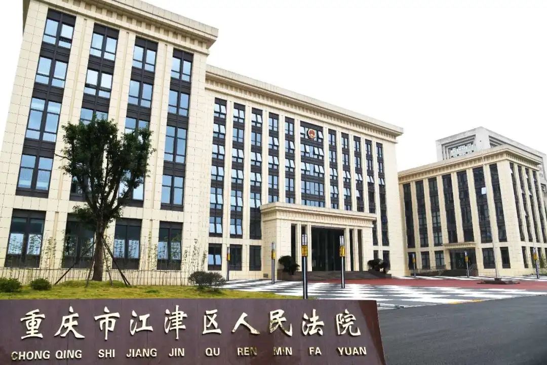 这两起案件的快速化解均得益于江津法院于2020年6月与江津区司法局