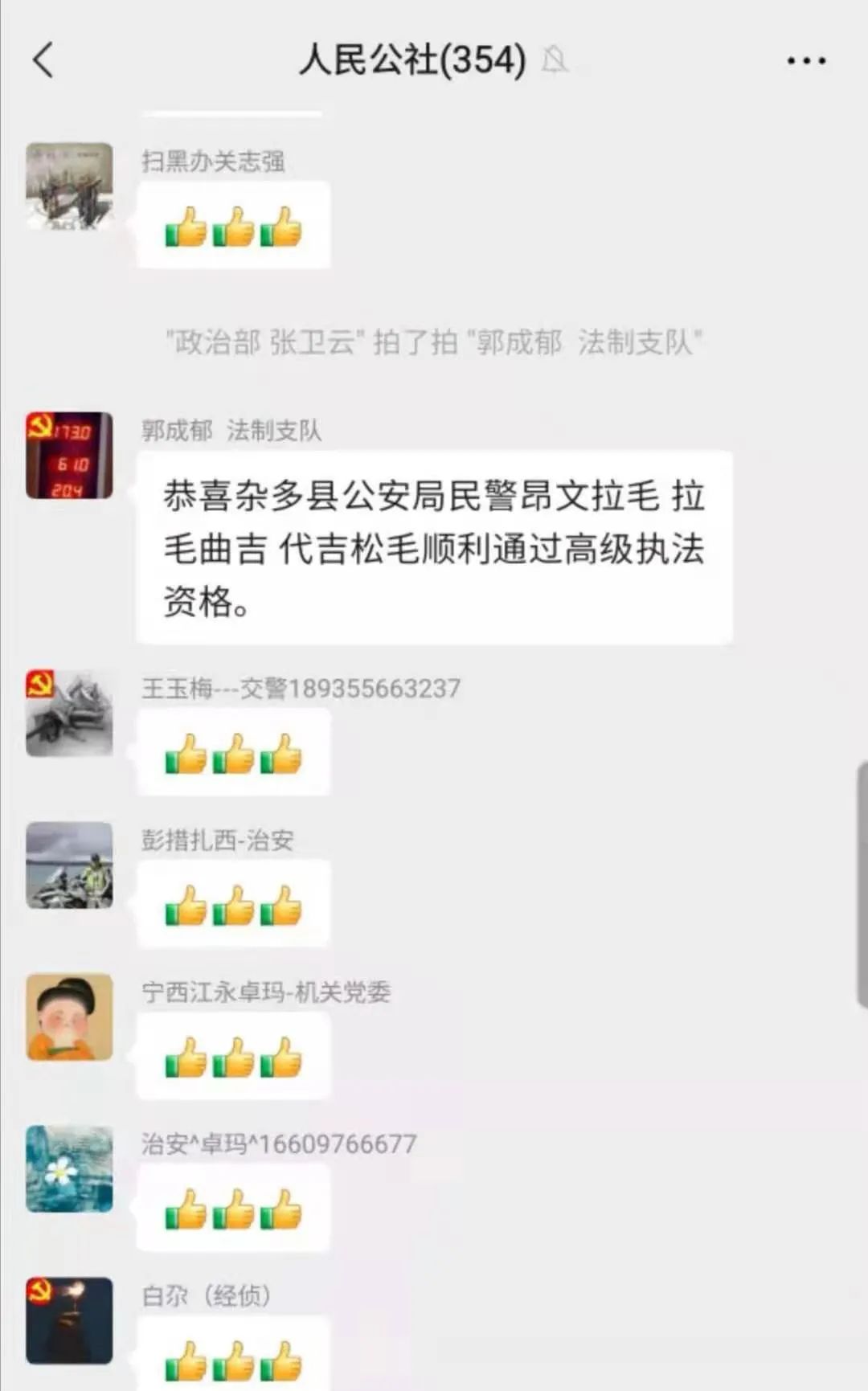 兴庆区187名行政执法人员完成资格考试-宁夏新闻网