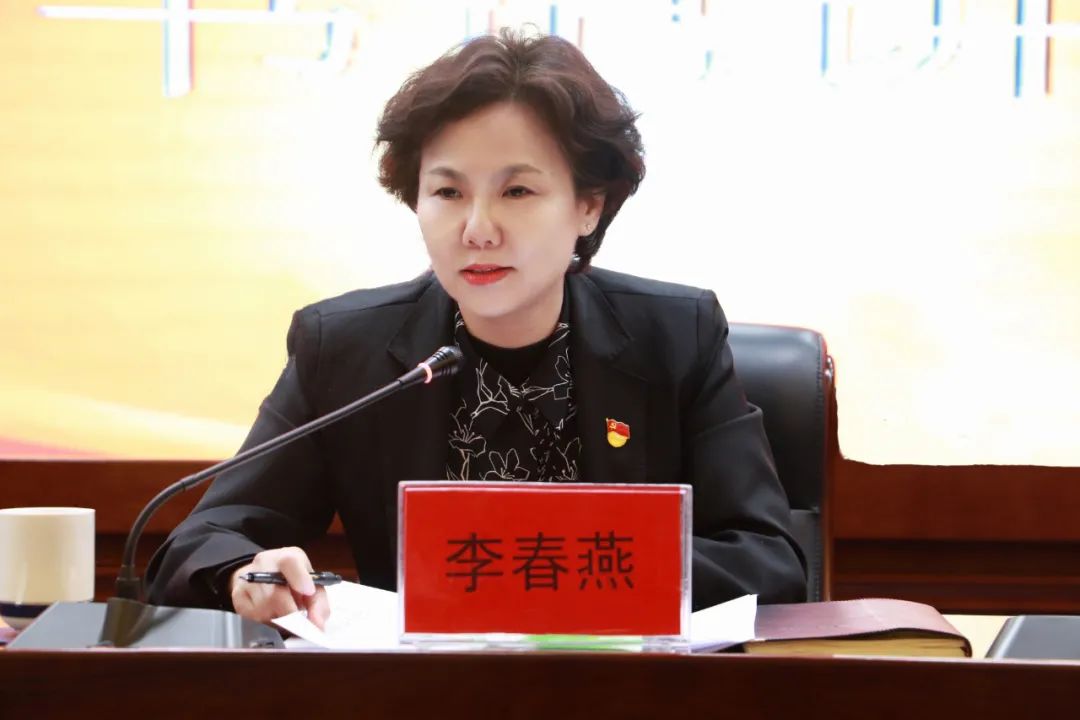 李春燕为全县政法队伍讲授专题党课