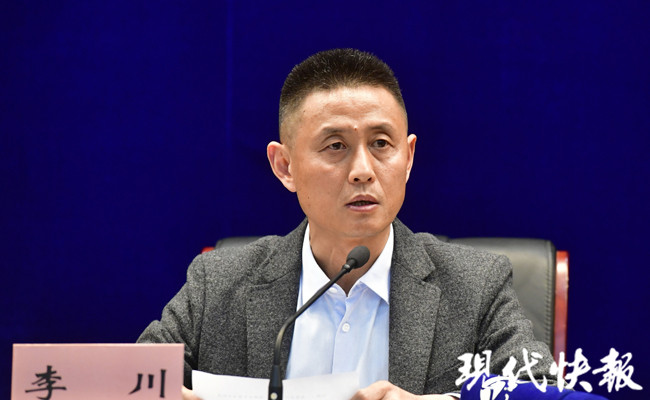 江苏省文化和旅游厅副厅长李川