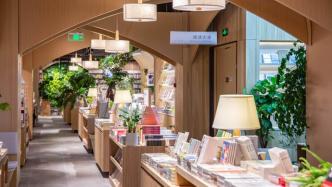 2020中国书店年度致敬之“年度最美书店”