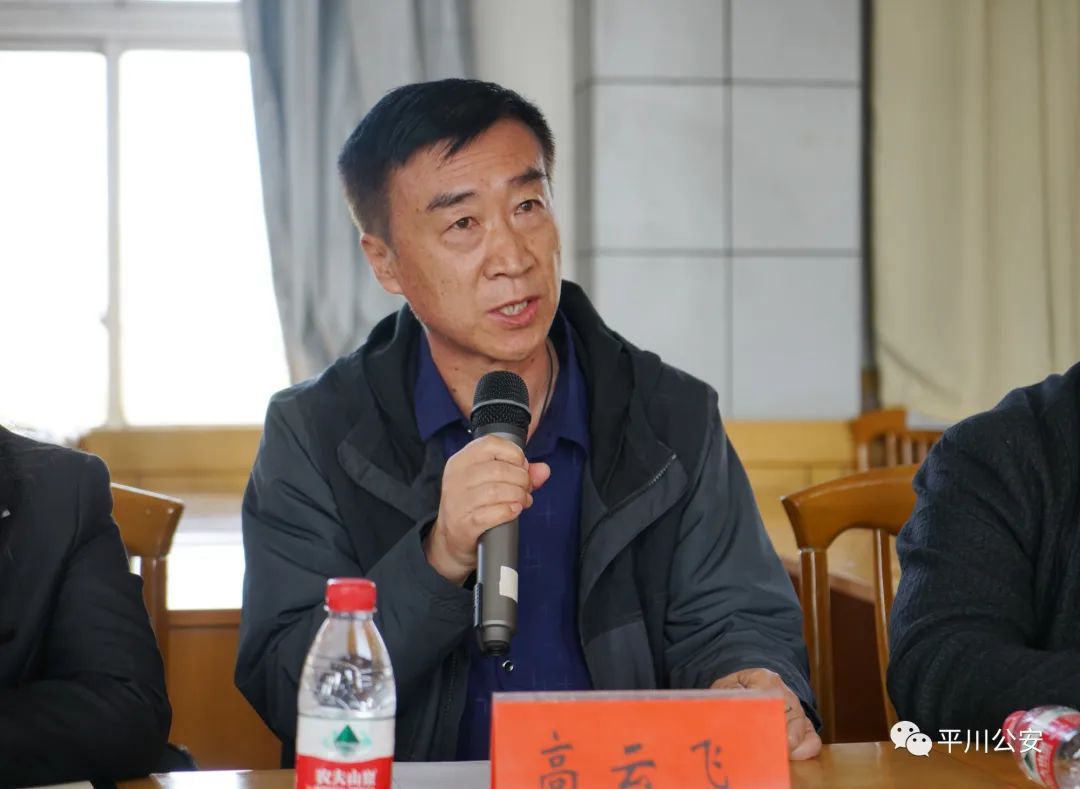 【教育整顿进行时20】平川分局召开队伍教育整顿征求意见座谈会