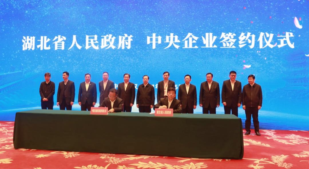 中交集团主要领导应邀出席湖北省政府与中央企业签约仪式