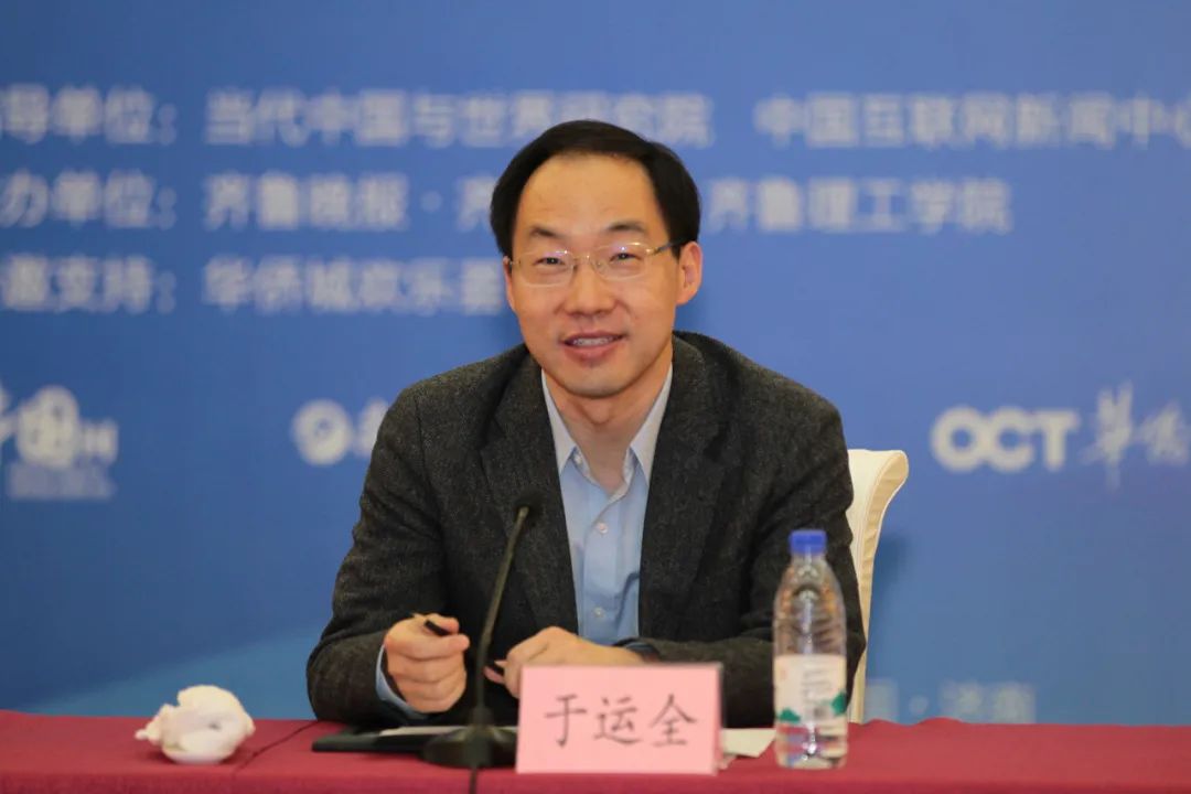 讲述策略研讨会举办,多位来自北京,武汉,以及济南的传媒界和学界专家