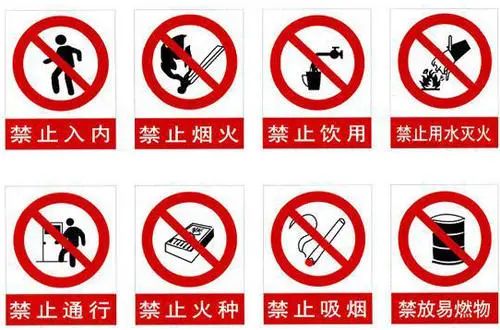 顽童把灭火器当玩具