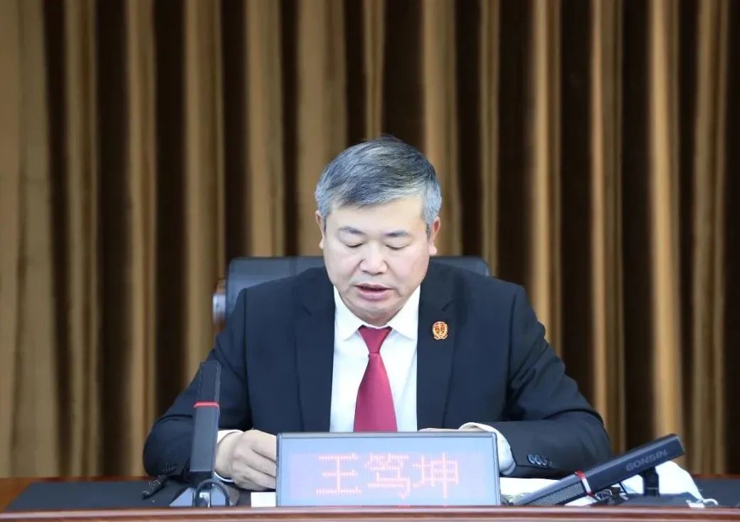 中院党组成员,政治部主任王笃坤通报全区法院队伍教育整顿工作进展