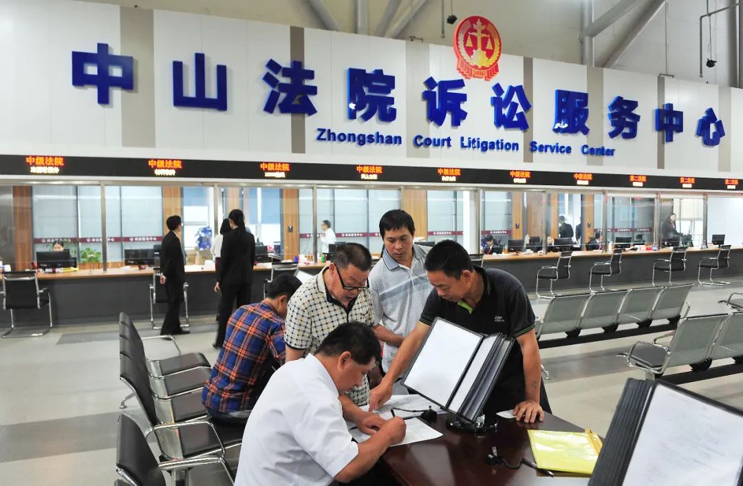 教育整顿·学习先进 | 中山市中级人民法院立案一庭如何炼成"全国法院