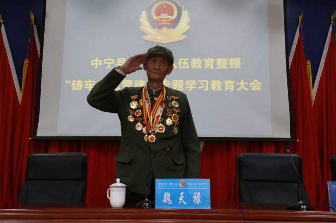 教育整顿中宁公安召开队伍教育整顿筑牢忠诚警魂专题学习教育大会