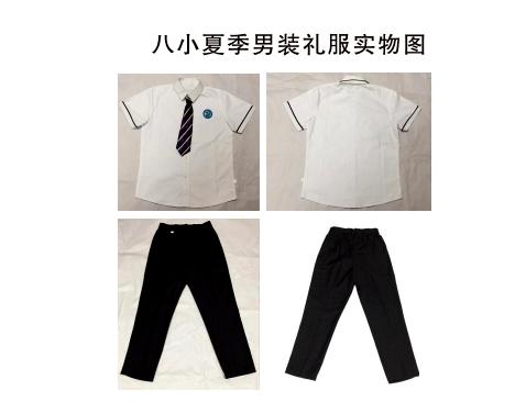 新版校服曝光肇庆这些学校校服上新了