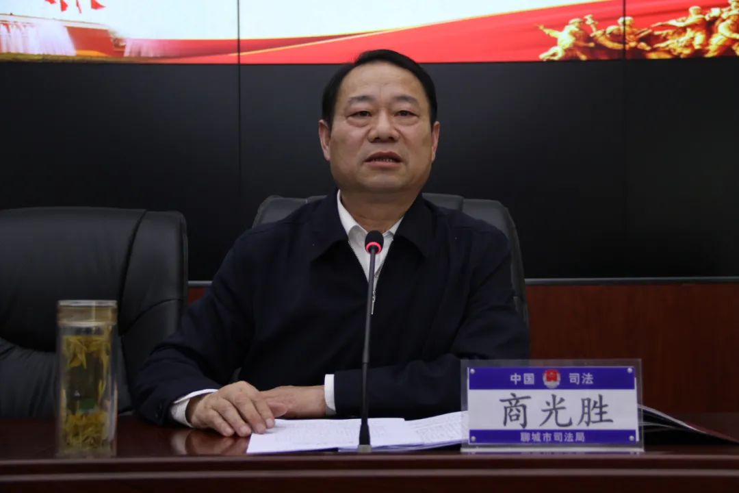 市司法局党组书记局长商光胜讲教育整顿专题党课