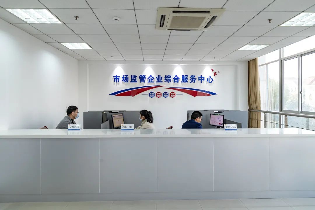 还可以直接到设在浦江县市场监管局一楼大厅的"企业综合服务中心"现场