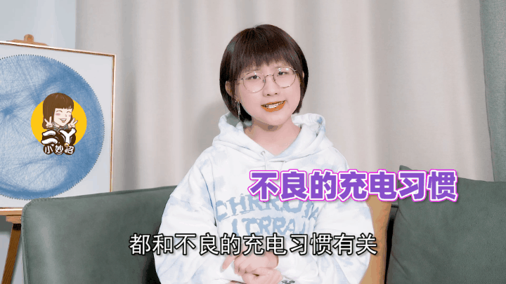 手机充电要牢记这4点，否则就离"报废"不远了_澎湃号·政务_澎湃新闻-The Paper