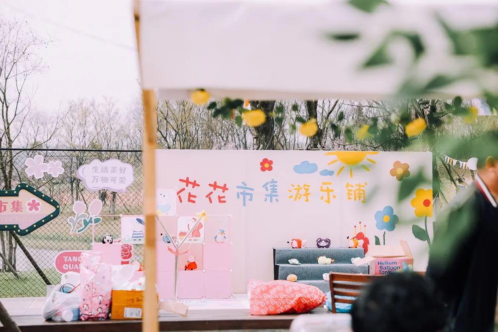 藏在樱花林里的花花万物市集正式上线啦