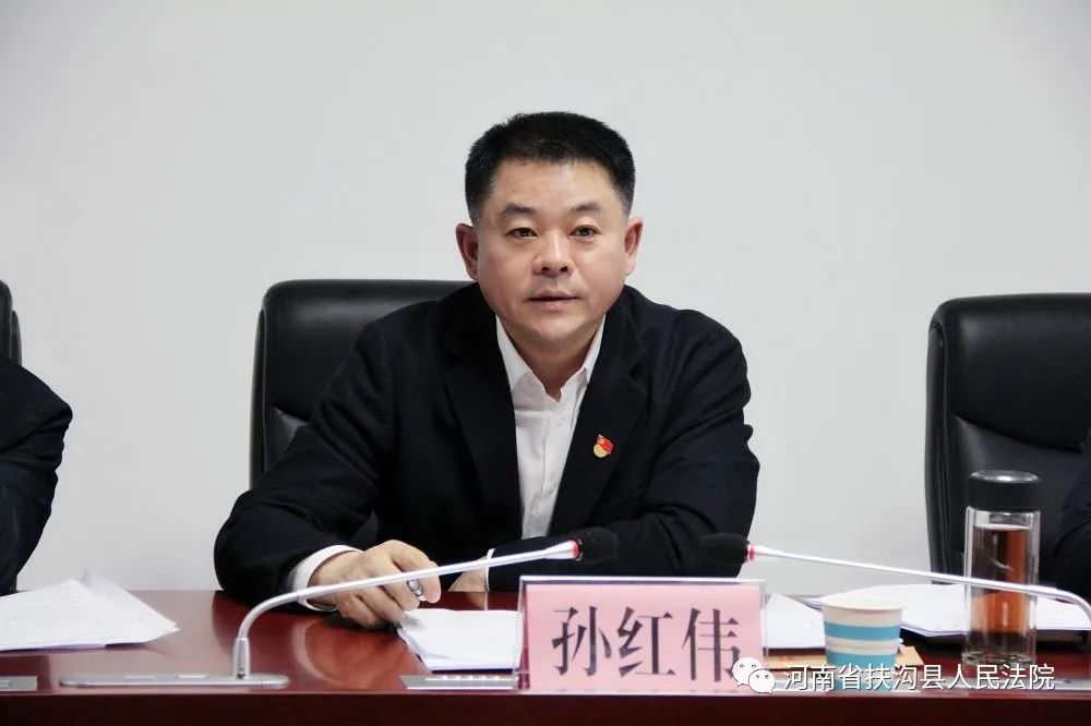 扶沟政法队伍教育整顿座谈会在县法院召开