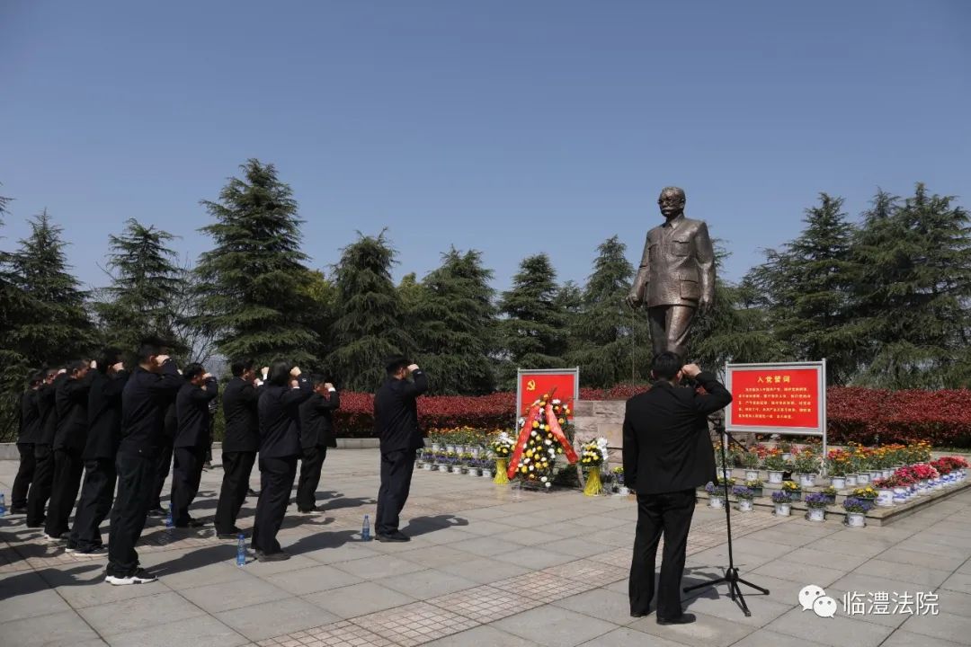 之后前往林伯渠生平陈列馆,参观林伯渠同志的故居及生平陈列馆,重温