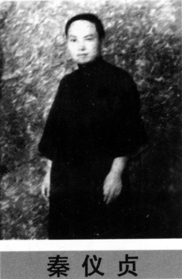 100个陇原红色故事秦仪贞