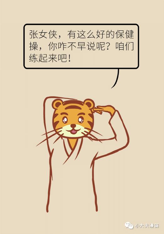 如何跳绳不伤膝盖教程 387.jpg