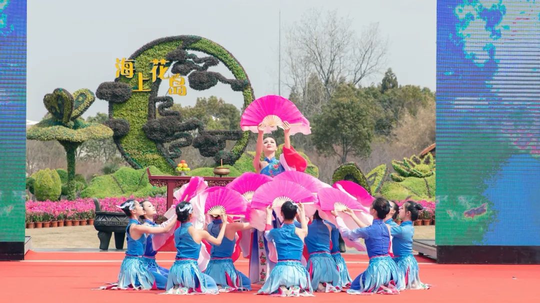 共享盛世花开美景首届崇明花朝节开幕