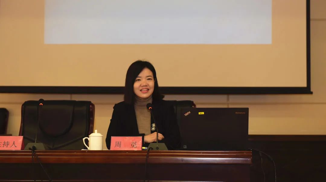 审判业务培训班,最高法院第三巡回法庭主审法官,三级高级法官周觅博士