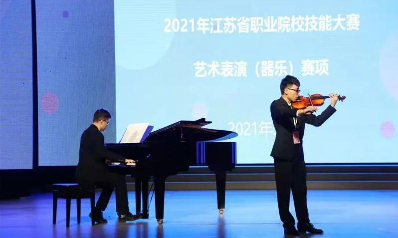 歌舞声动齐竞技 苏模师生获佳绩西安东方中学︱2021年江苏省职业院校技能大赛艺术表