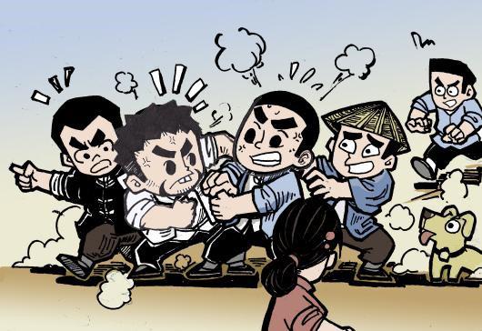 跟着漫画学党史一一四暴动