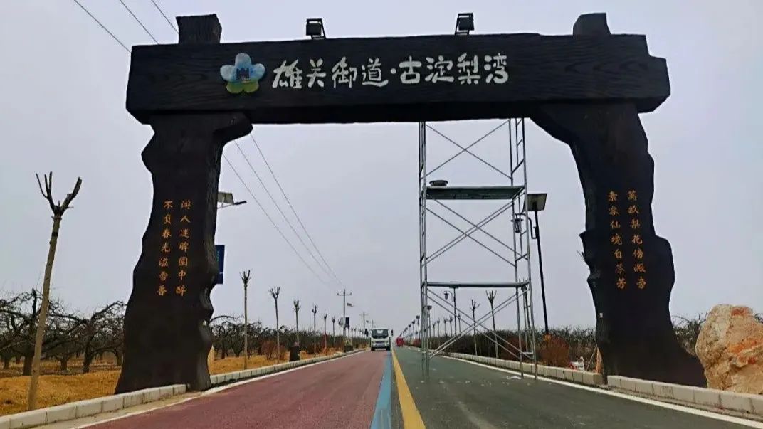 白洋淀景区将实行一票通游雄安多个重点项目又有新进展