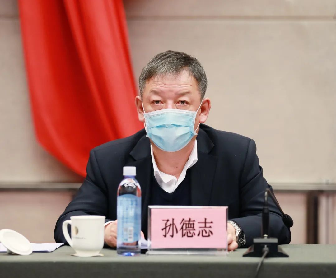 市委常委,常务副市长孙德志传达了国家,省新冠病毒疫苗接种工作会议