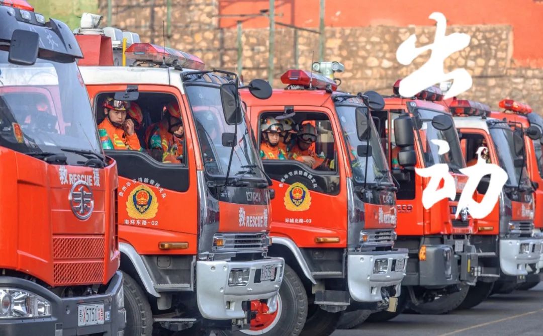 使命召唤会战乌蒙贵州省消防救援总队举行2021年跨区域地震救援实战