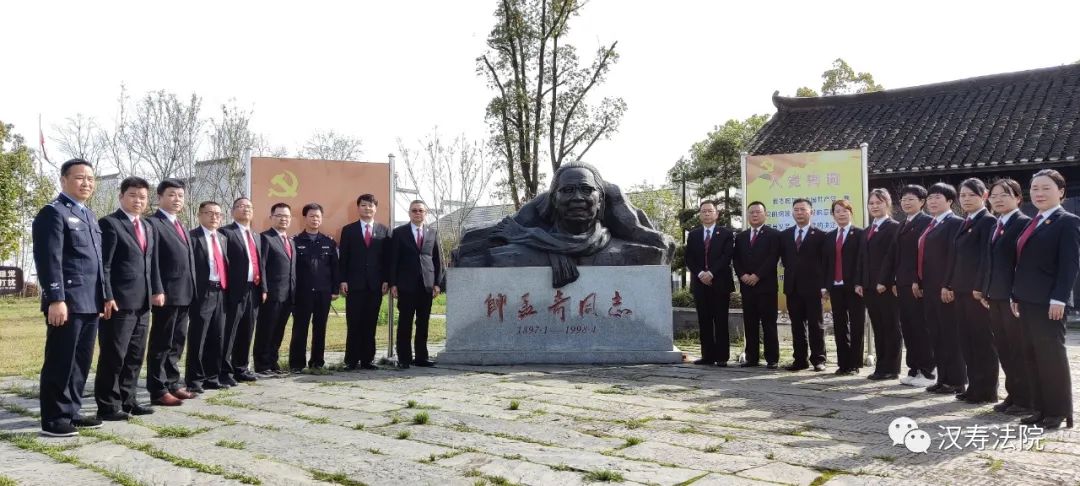 教育整顿忆苦思甜帅孟奇故居上党课