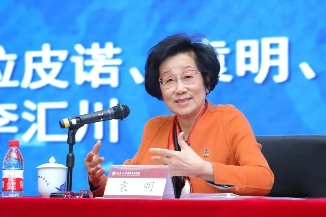 北大人物袁明面向世界未来的思考者