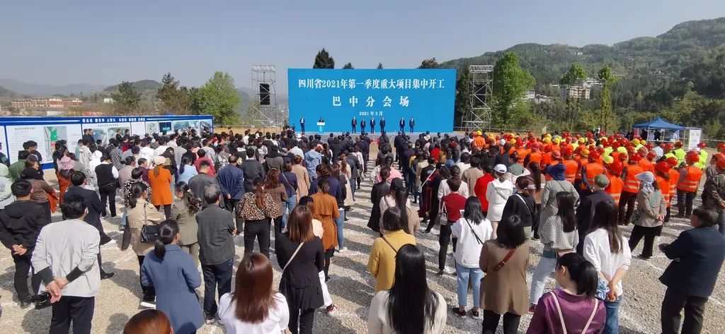 3亿元,2021年计划投资37.8亿元;南江县28个,总投资84.