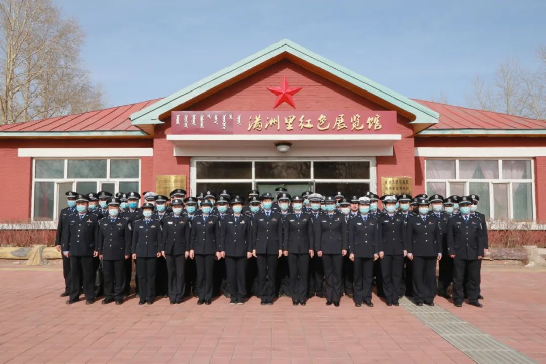 学党史61践初心满洲里市公安局组织党员民警深入国门红色交通线展览