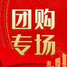 大庆再现福利房清明假期政府主办房产团购开启地点就在