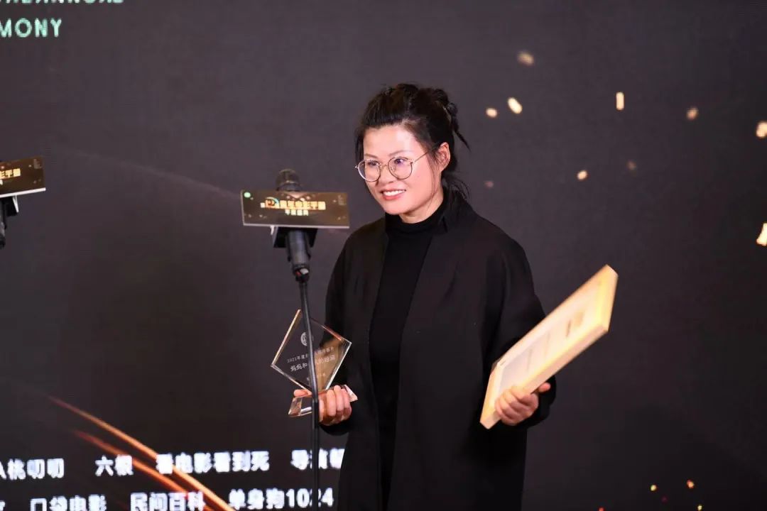 嘉宾 导演李冬梅嘉宾 导演陈冠嘉宾 制片人熊英青年电影手册2020年度