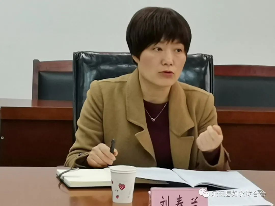 刘春兰通报了2020年全县维护妇女儿童合法权益工作情况并安排部署下步