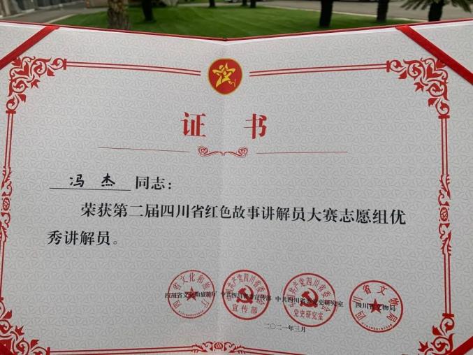 不简单长宁这位女讲解员获省级荣誉