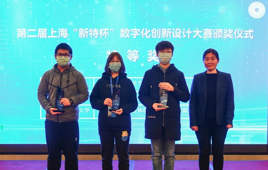 上海市机械工程学会2020年年会圆满召开