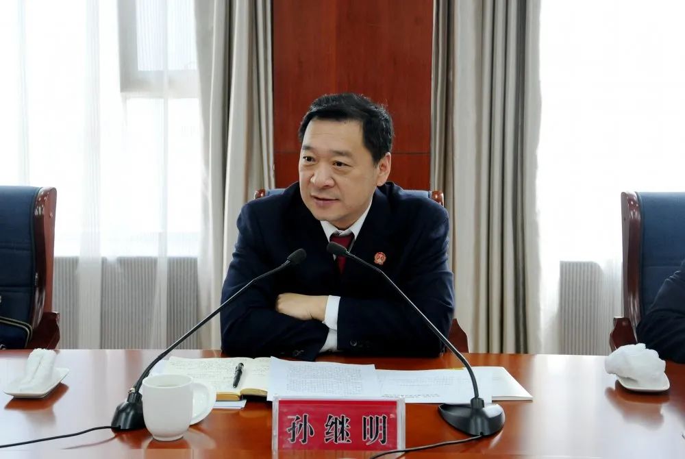 听取意见建议后,市中级法院党组副书记,副院长孙继明,市检察院党组副