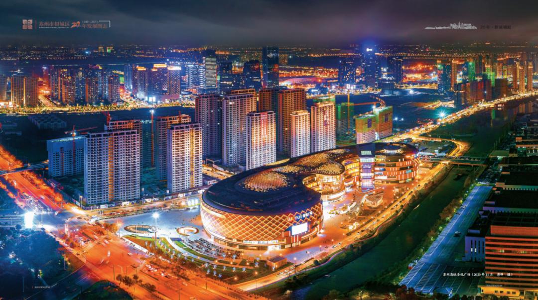 好样的相城企业