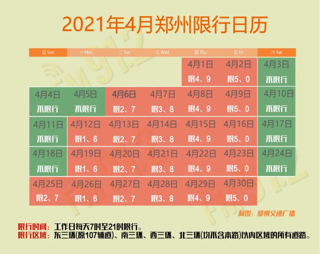 2021-03-30 10:55映象网官方澎湃号映象网