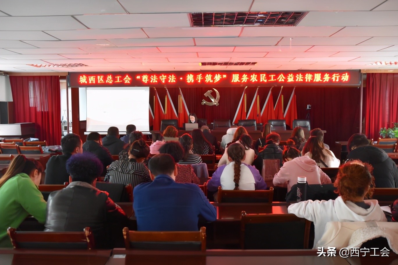 送法进基层服务在身边城西区总工会开展尊法守法携手筑梦公益法律服务