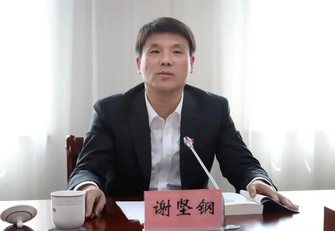 i love yangpu ●●●区委书记谢坚钢主持并讲话,区委副书记邓小冬