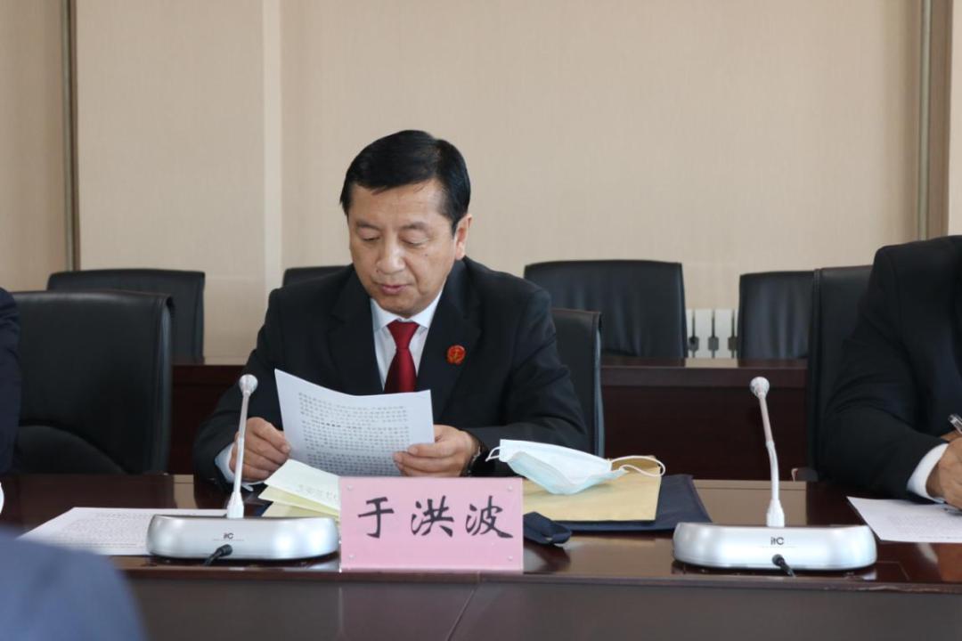 【队伍教育整顿】扎兰屯市人民法院组织召开队伍教育整顿动员部署会议