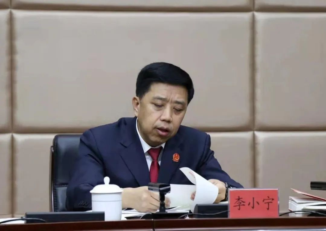 教育整顿定西中院党组书记院长李小宁为全院干警讲授专题党课