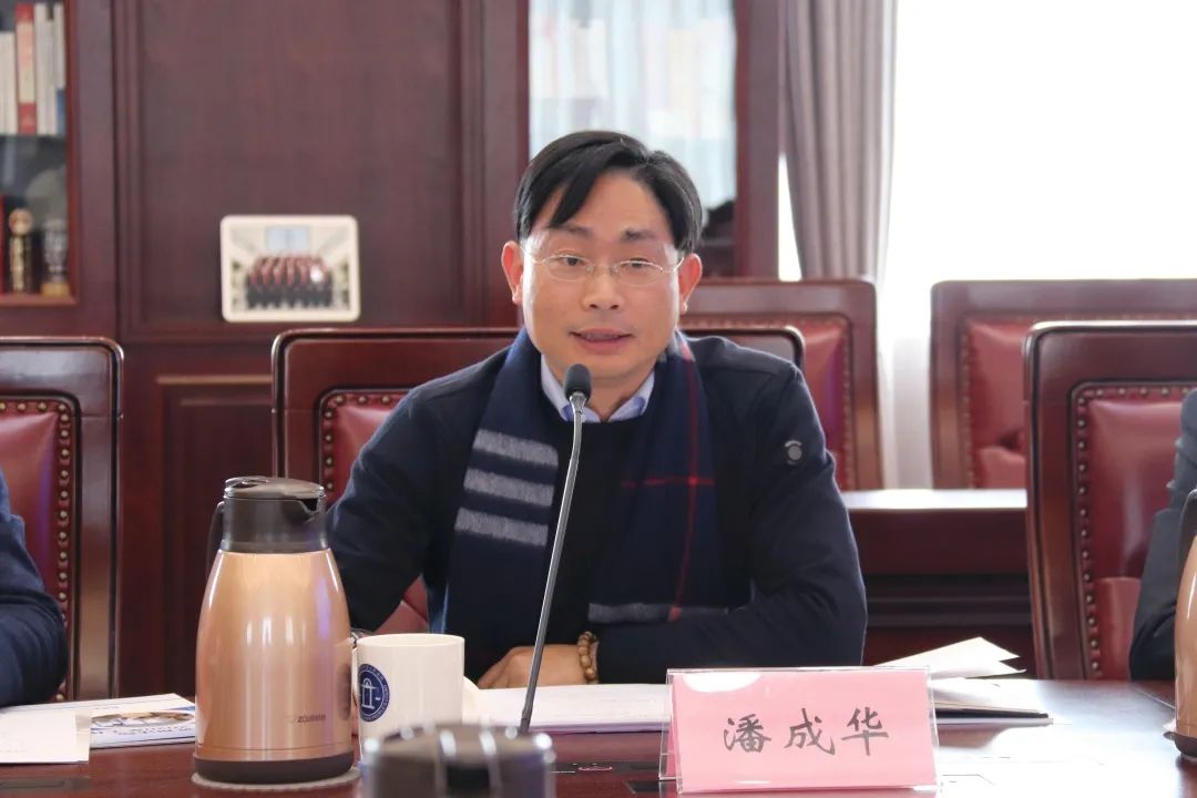 教育整顿进行时这场意见征求会干货满满