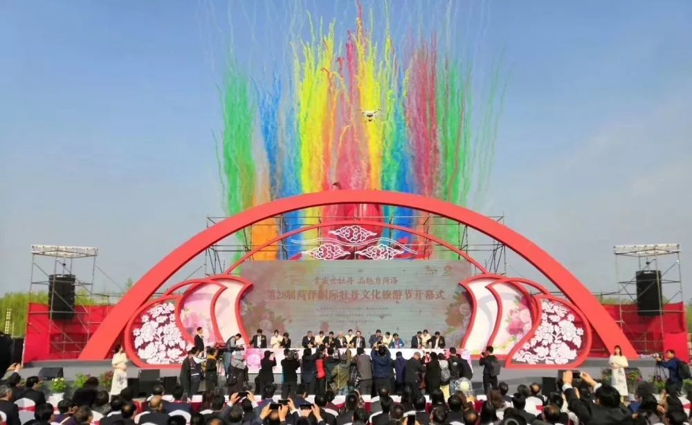 菏泽牡丹节2021开幕式图片