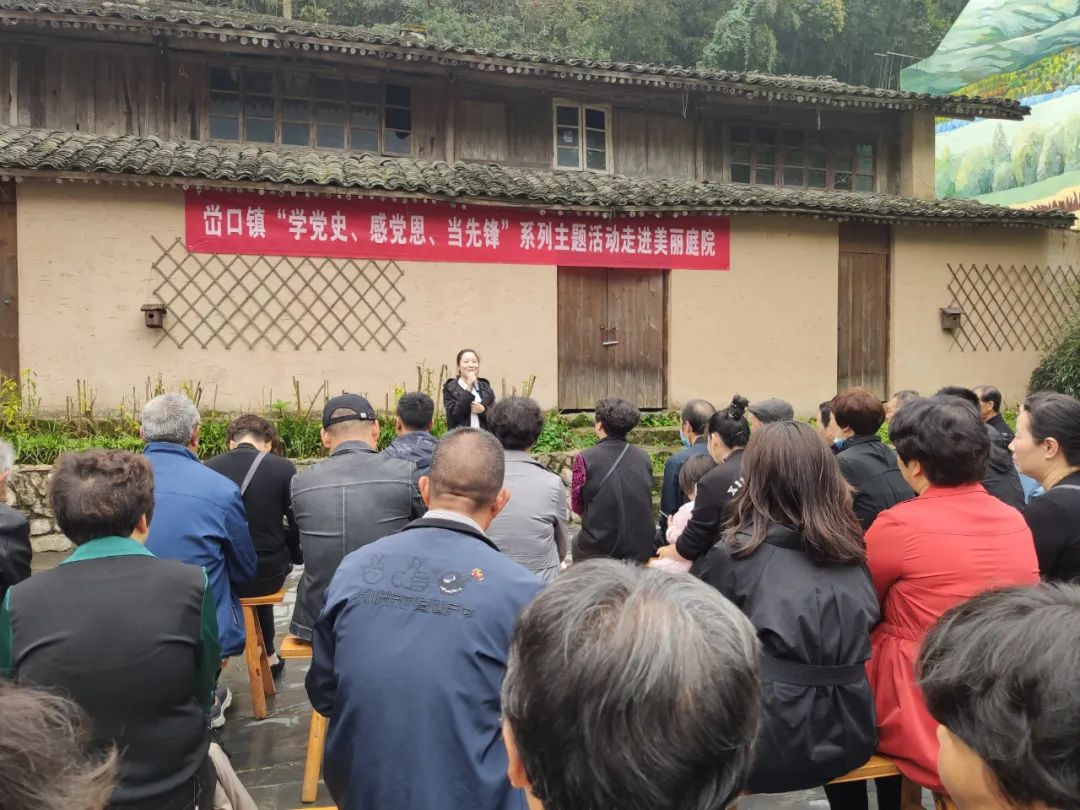 党史学习教育三句半讲党史流动党课进乡村文成基层党史宣讲百花齐放