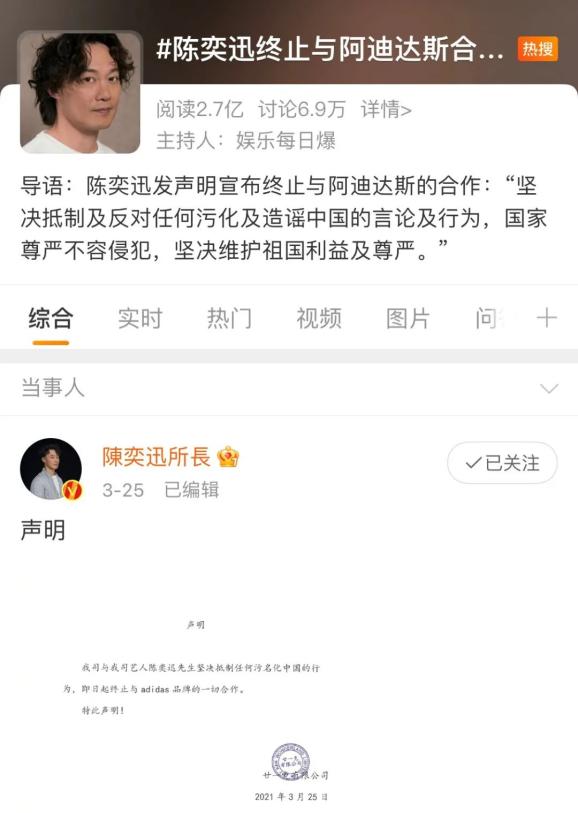 陈奕迅解约之后，被骂到关评论…很多人却不知道，他是东莞人！
